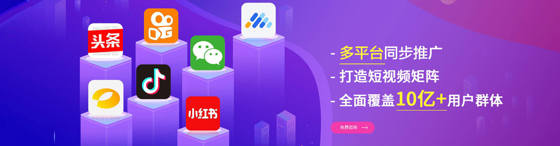 永靖sem优化