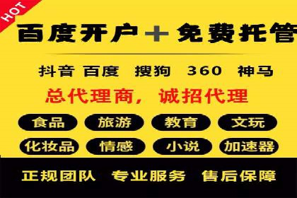 竞价广告的秘密武器：SEM竞价专员的实战经验