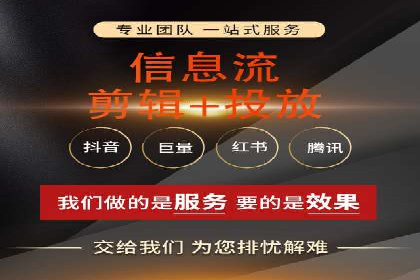 SEM推广代运营公司：行业领先的成功秘诀