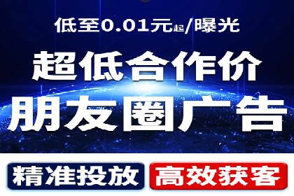 360信息流广告案例分析：数据驱动营销